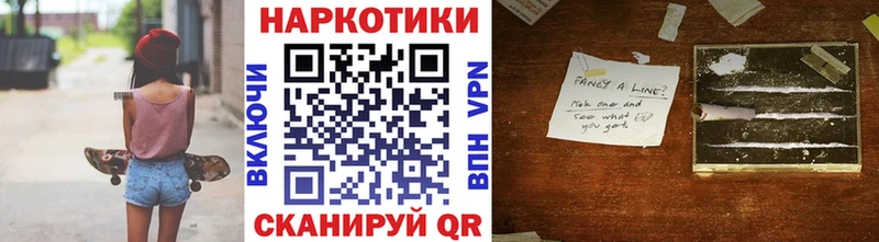 Названия наркотиков Челябинск ГАШ  Амфетамин  МЕФ  МАРИХУАНА 