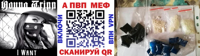 Alfa_PVP СК КРИС  купить наркотик  Челябинск 