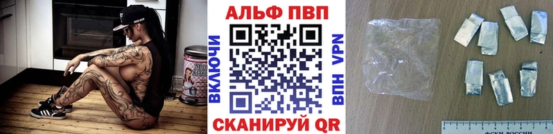 A PVP Crystall Челябинск