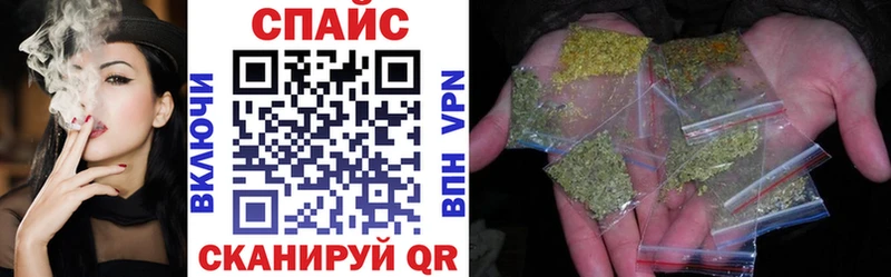 БУТИРАТ буратино  Челябинск 