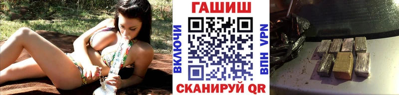 ГАШ Premium  Челябинск 