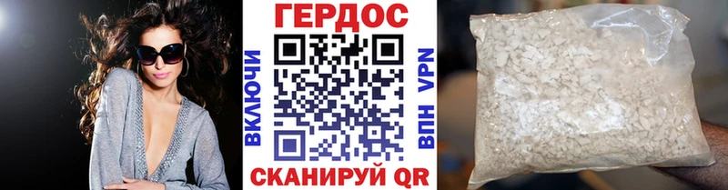 наркошоп  даркнет телеграм  Героин белый  Челябинск 