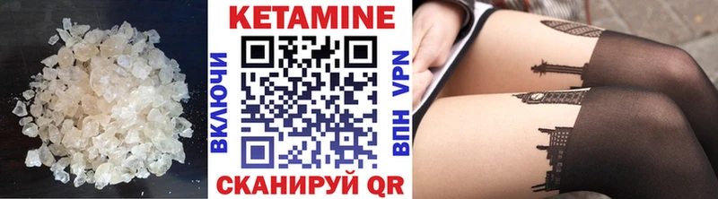 закладки  Челябинск  Кетамин VHQ 