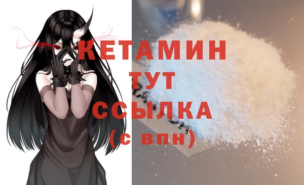 ешки Богородицк