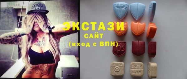 тгк Богородск