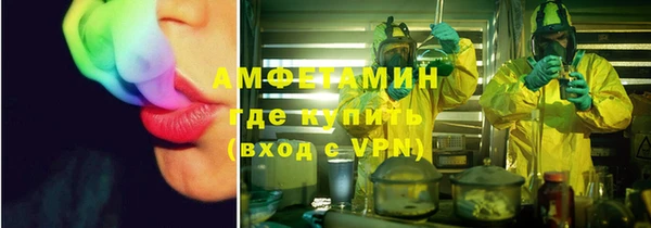 тгк Богородск