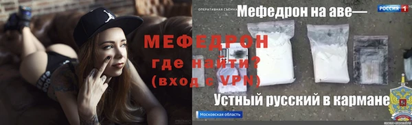 ешки Богородицк