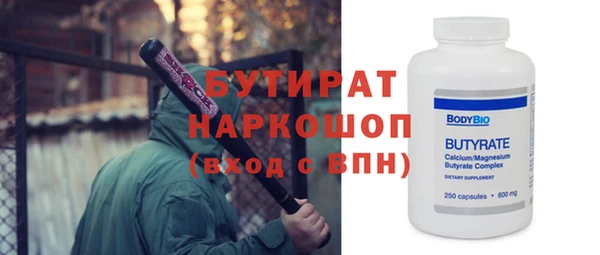 тгк Богородск