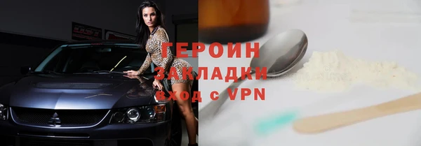 тгк Богородск