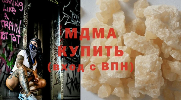 гидра Богданович
