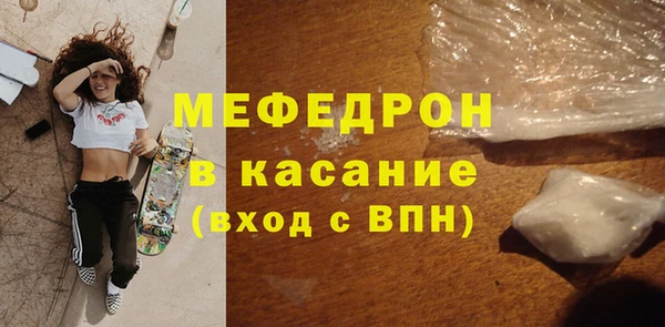 тгк Богородск