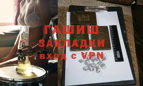 тгк Богородск
