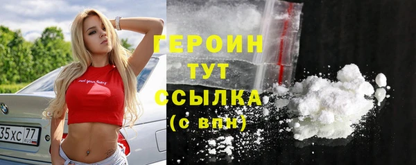 тгк Богородск