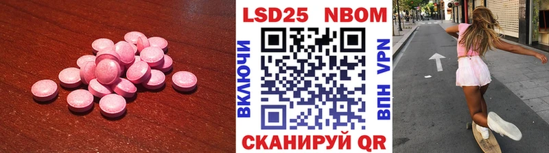 Лсд 25 экстази ecstasy  наркотики  Челябинск 