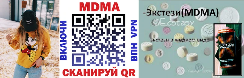 маркетплейс клад  Челябинск  MDMA молли 