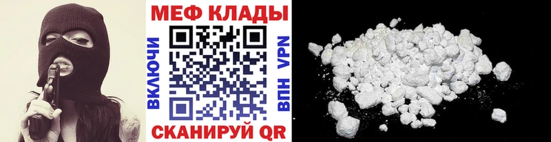 цены   KRAKEN зеркало  Меф кристаллы  Челябинск 