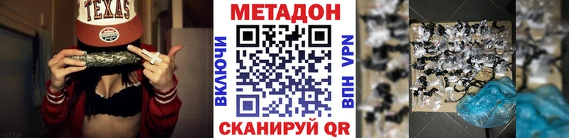 наркошоп  Челябинск  МЕТАДОН methadone 