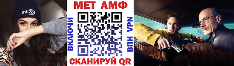 мега зеркало  Челябинск  МЕТАМФЕТАМИН кристалл 