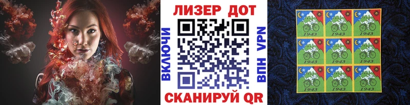 Марки N-bome 1,5мг магазин продажи наркотиков Челябинск