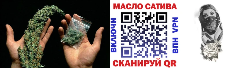 ТГК вейп  Челябинск 