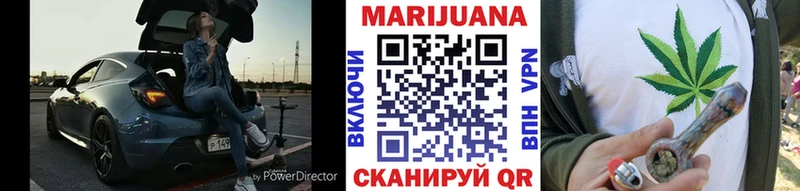 Конопля индика  Челябинск 